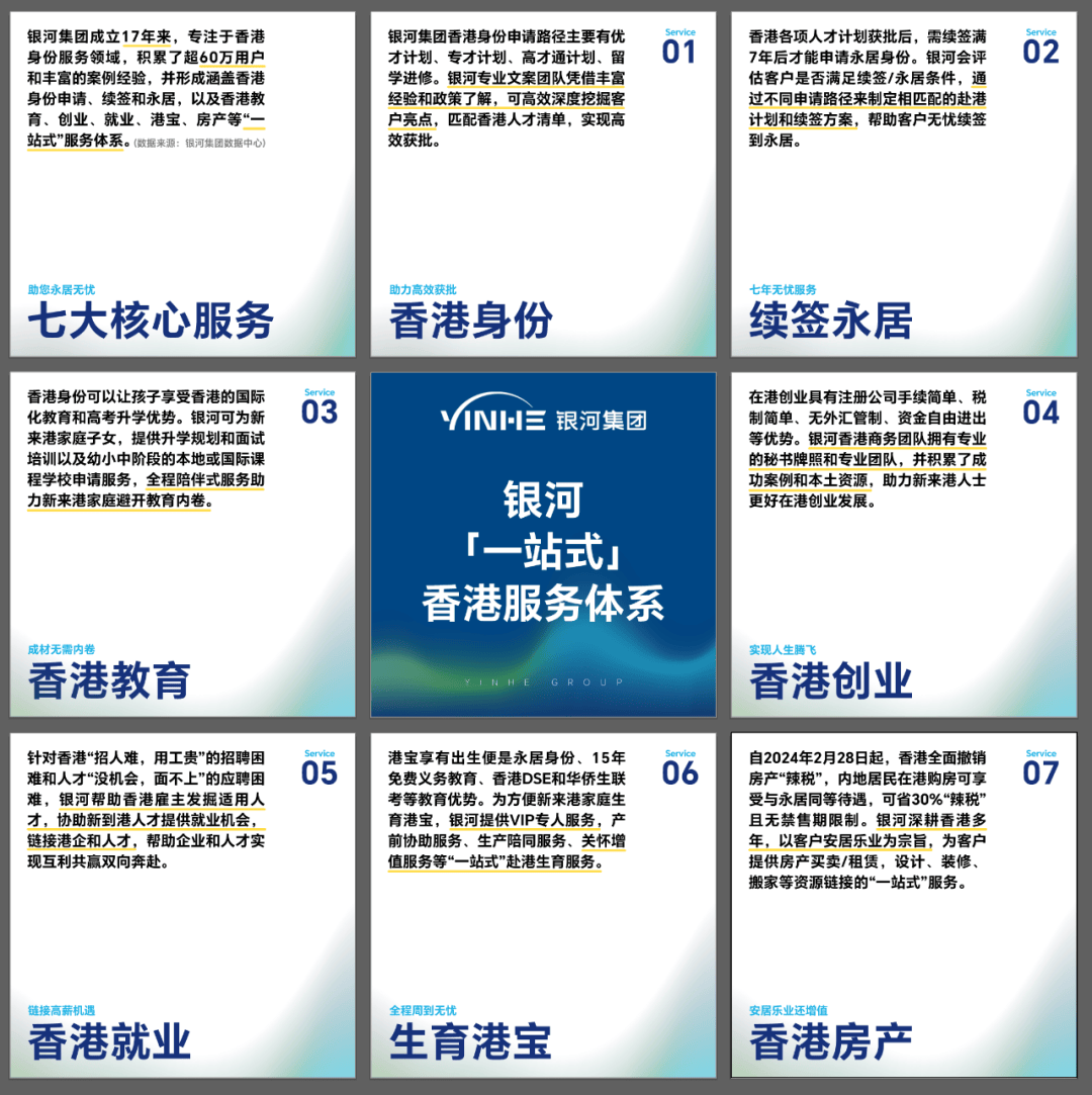 香港2024最准马资料免费,香港2024最准马资料免费，深度解析与免费获取途径