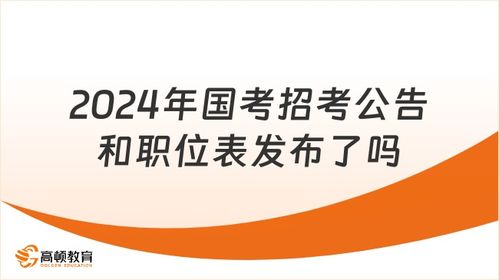 2024年澳彩免费公开资料,关于澳彩免费公开资料的探讨与警示——警惕违法犯罪风险