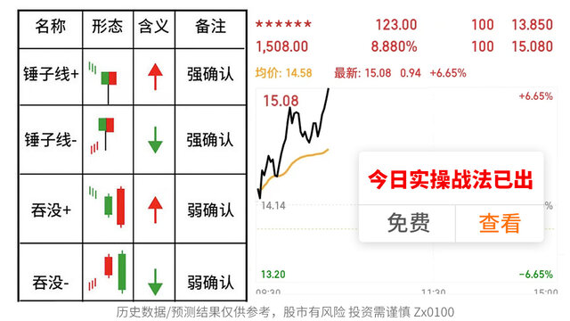 2024年12月26日 第36页