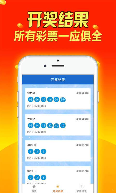 龙骧虎步