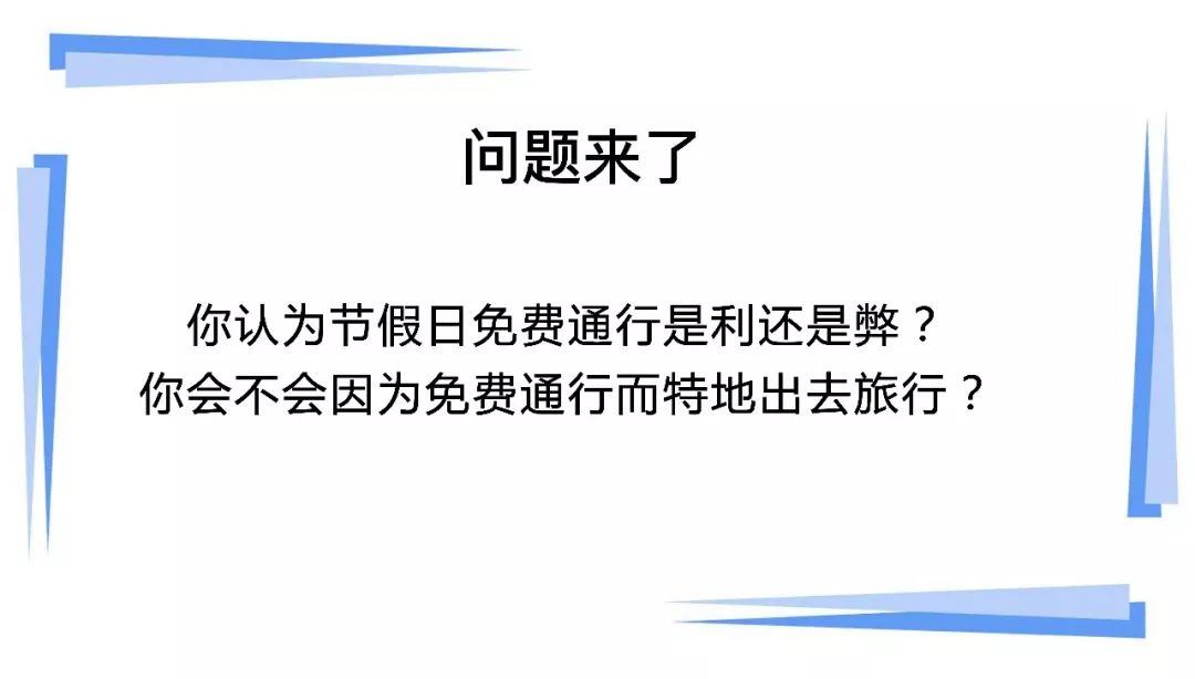 2024新奥门免费资料,关于新奥门免费资料的探讨与警示