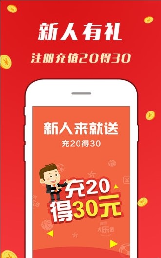 2024年天天彩免费资料大全,关于2024年天天彩免费资料大全的探讨与警示——警惕违法犯罪风险