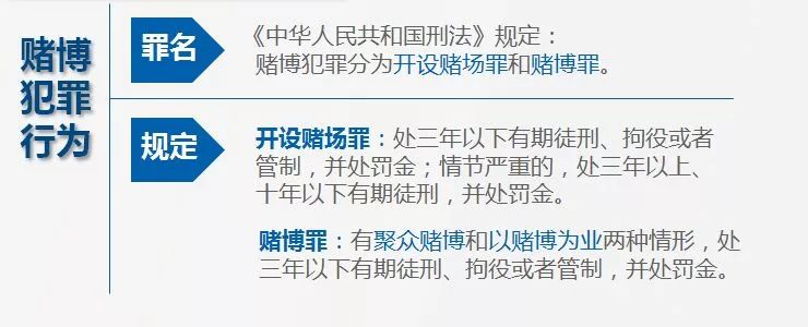 777788888新澳门开奖,关于新澳门开奖的探讨与警示——切勿参与非法赌博活动