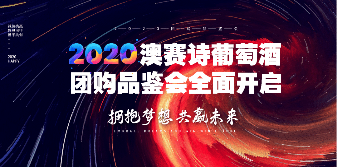 2024新澳开奖结果,揭秘新澳开奖结果，一场期待与惊喜的盛宴（关键词，新澳开奖结果）