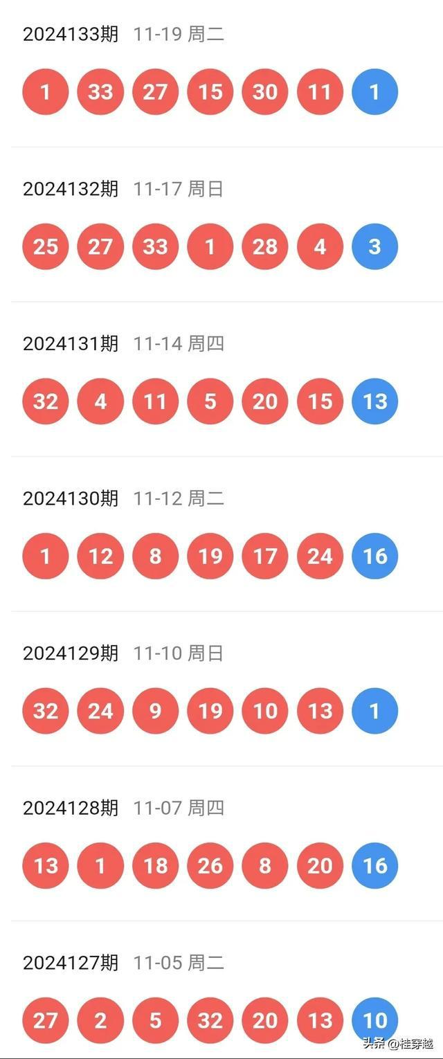 2024年12月27日 第9页