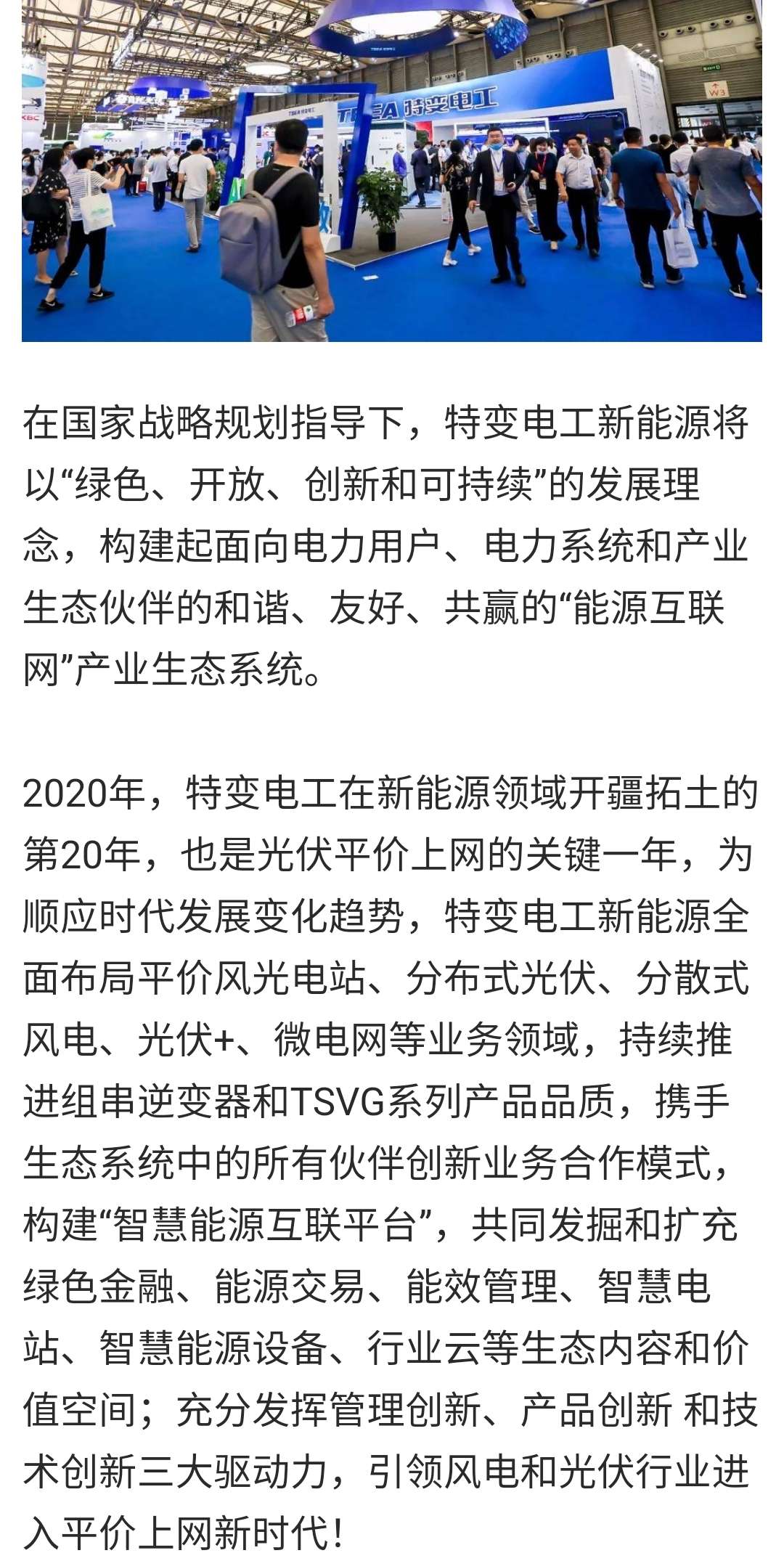 白小姐三期必开一肖,白小姐三期必开一肖，神秘与科学的交织