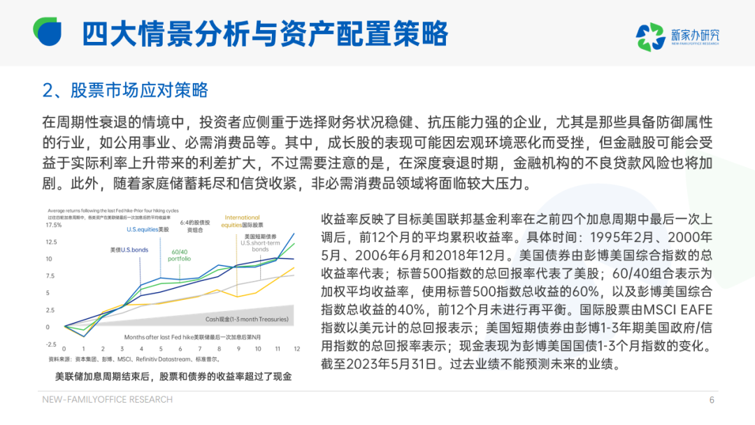 2024新奥门正版资料免费提拱,探索新奥门，正版资料的免费提拱与未来展望（2024年视角）