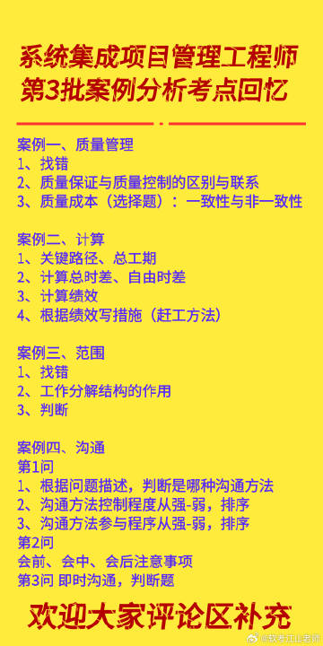 正版资料综合资料,正版资料与综合资料的深度探讨