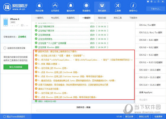 新澳2024年精准特马资料,新澳2024年精准特马资料，探索与预测