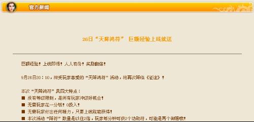 2004新澳精准资料免费,探索2004新澳精准资料，免费获取，助力成功之路