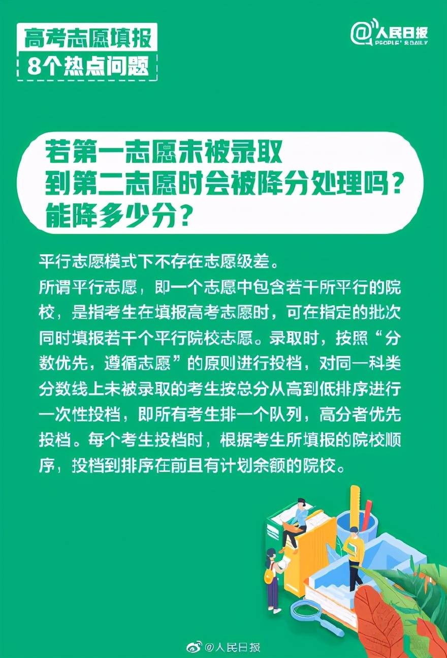 二四六管家婆免费资料,二四六管家婆免费资料，深度解析与使用指南