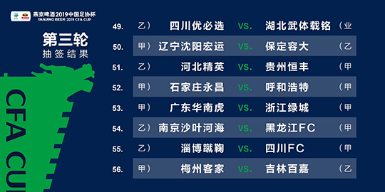 2024年12月 第24页