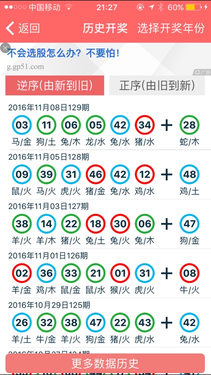 2024香港正版资料免费盾,探索香港正版资料的免费盾牌，在变革的时代中把握机遇与挑战