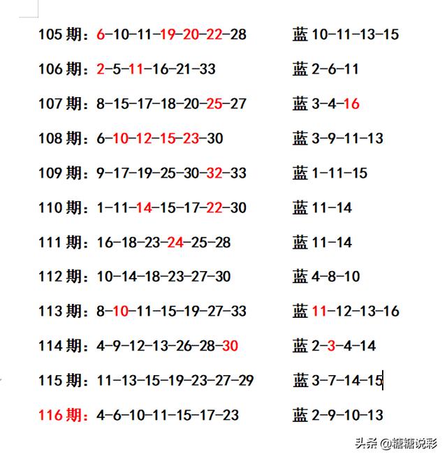 2024年12月30日 第40页