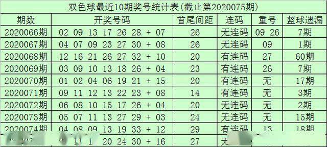 2024年12月30日 第11页