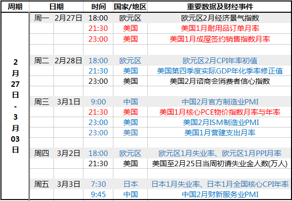 2024新奥历史开奖记录,揭秘2024新奥历史开奖记录，数据与故事的交织