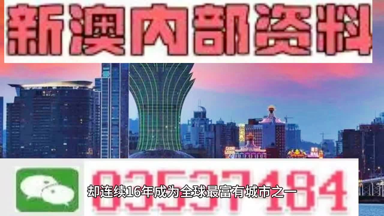 2024年澳门正版免费大全,澳门正版免费大全，探索未来的文化盛宴（2024年展望）