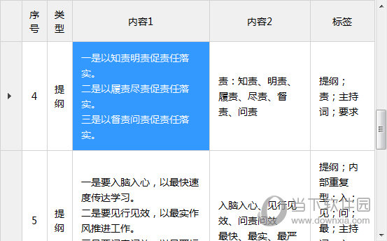 2024澳门特马今期开奖结果查询,揭秘澳门特马开奖结果查询，探索未来2024年开奖数据