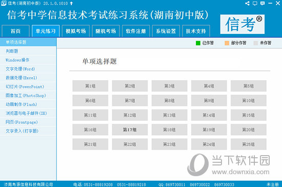 2024新澳资料免费精准资料,揭秘2024新澳资料免费精准资料，全方位解读与深度探讨