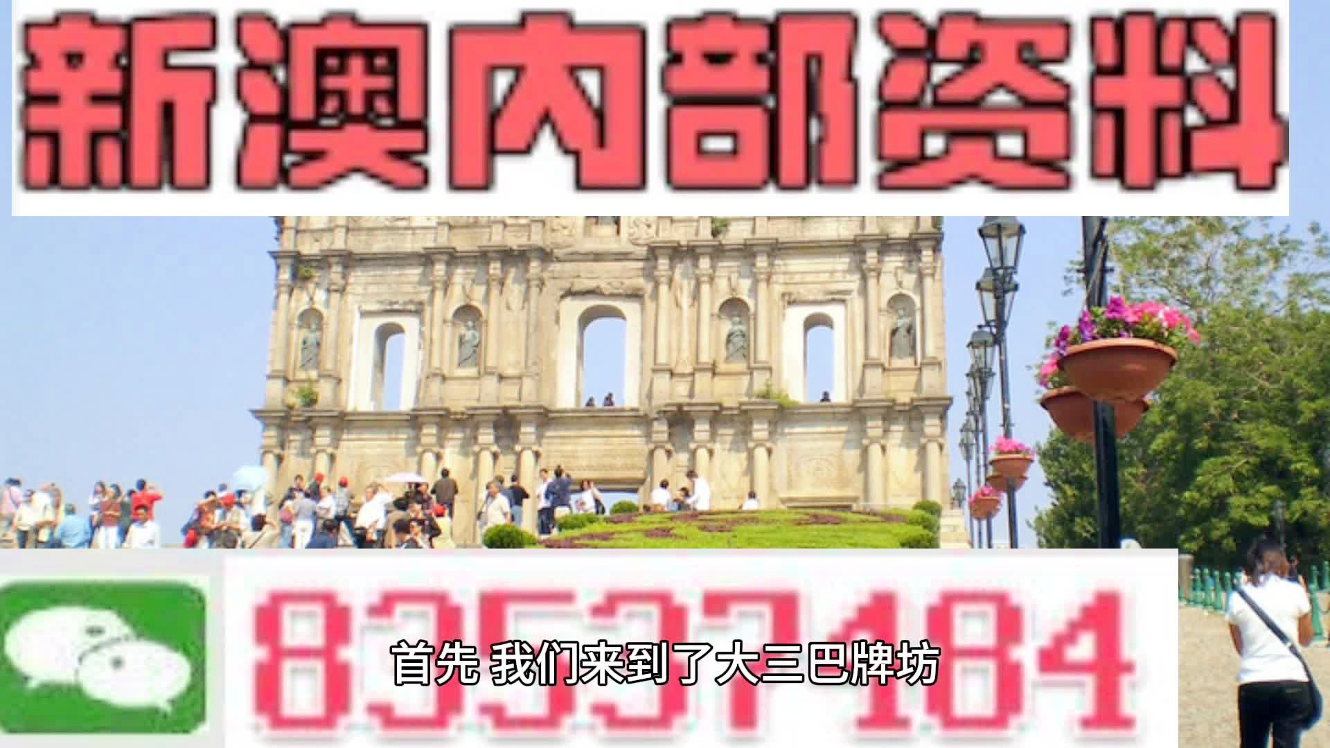 2025年1月5日 第5页