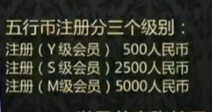 2025年1月6日 第38页