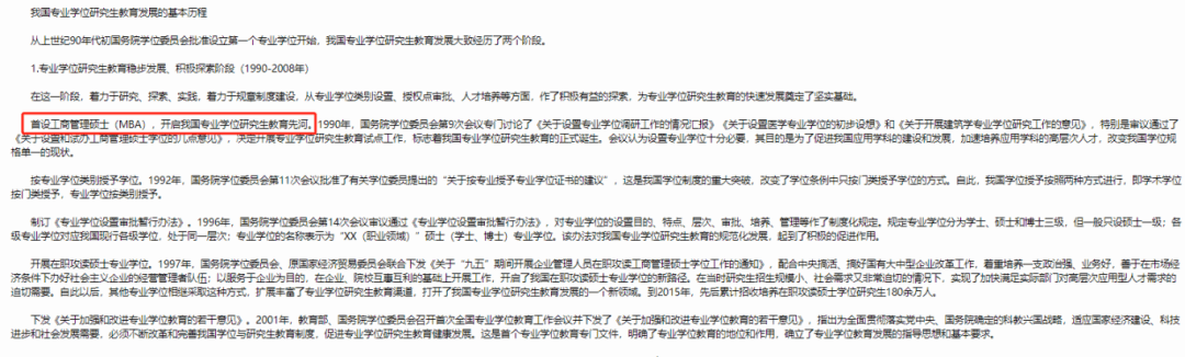 精准三肖三期内必中的内容,精准预测三肖三期内的内容，深度分析与解读