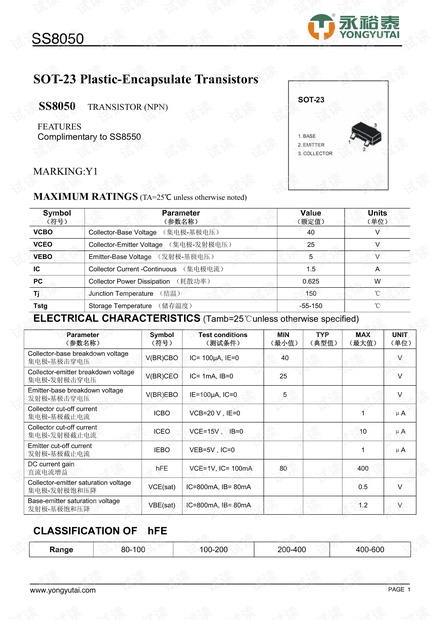 新澳门跑狗图,新澳门跑狗图的探索与解析