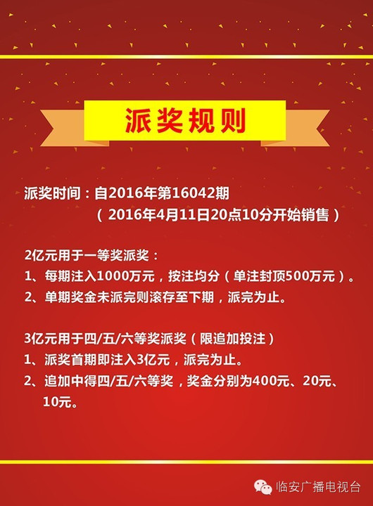 新澳利澳门开奖历史结果,新澳门开奖历史结果，探寻彩票背后的故事