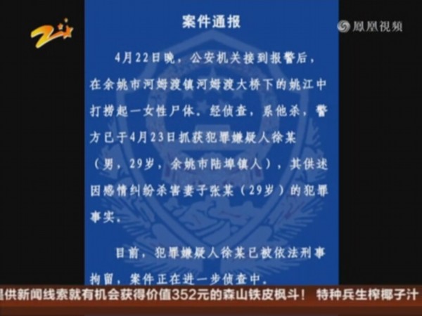 三肖必中三期必出资料,三肖必中三期必出资料——揭开犯罪的面纱