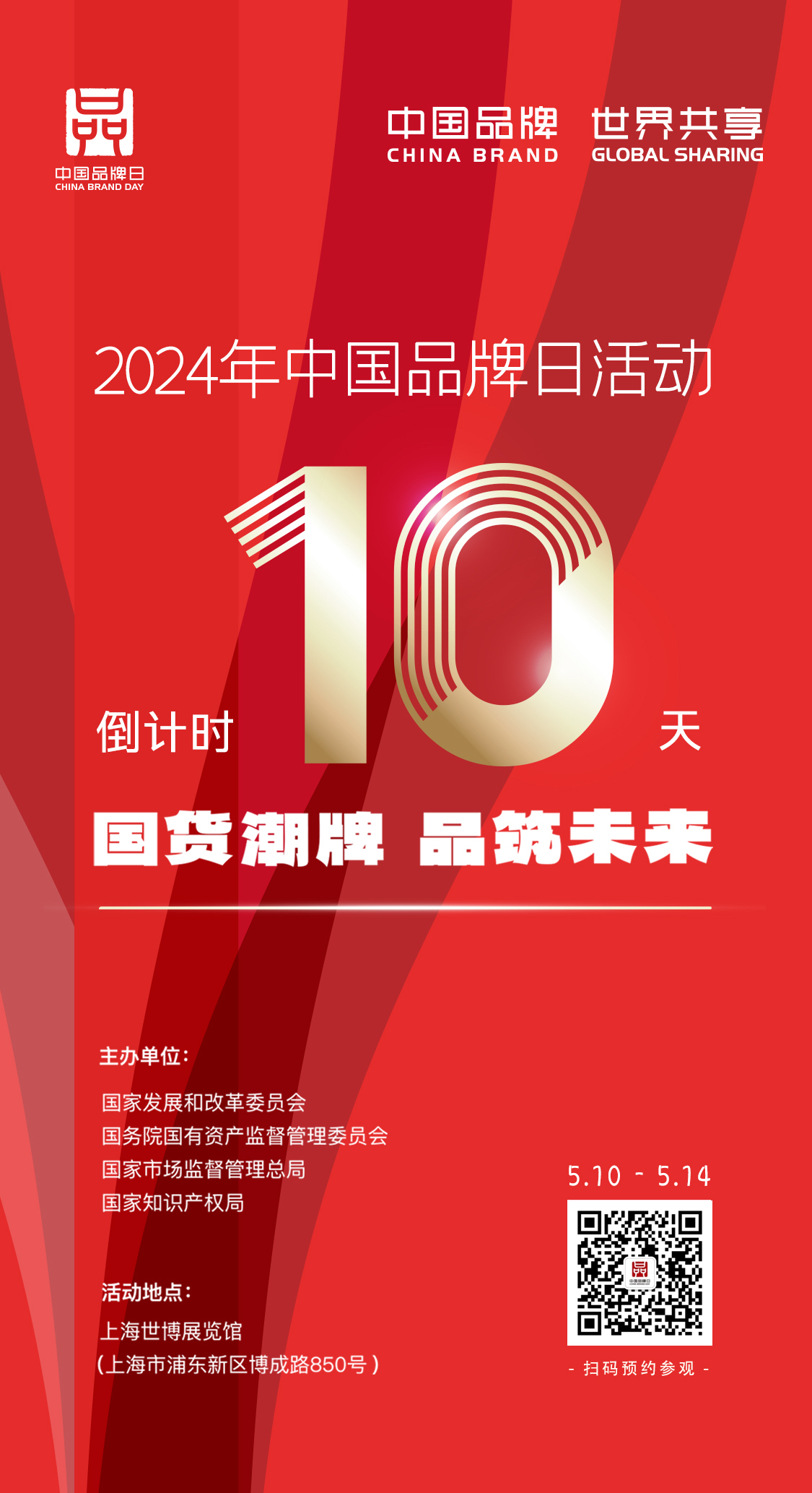 2024年正版资料全年免费,迈向知识共享的未来，2024正版资料全年免费展望