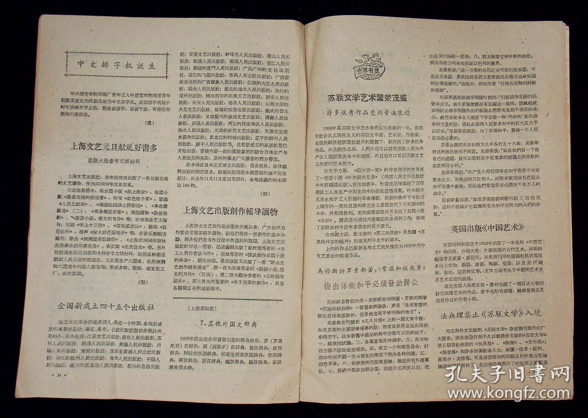 二四六期期更新资料大全,二四六期期更新资料大全，深度解析与应用指南