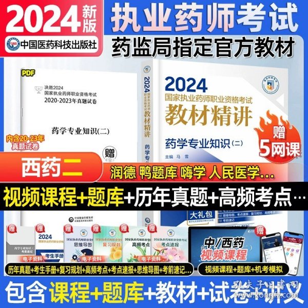 2024年香港正版资料大全最新版本,探索香港，2024年正版资料大全最新版本的深度解读