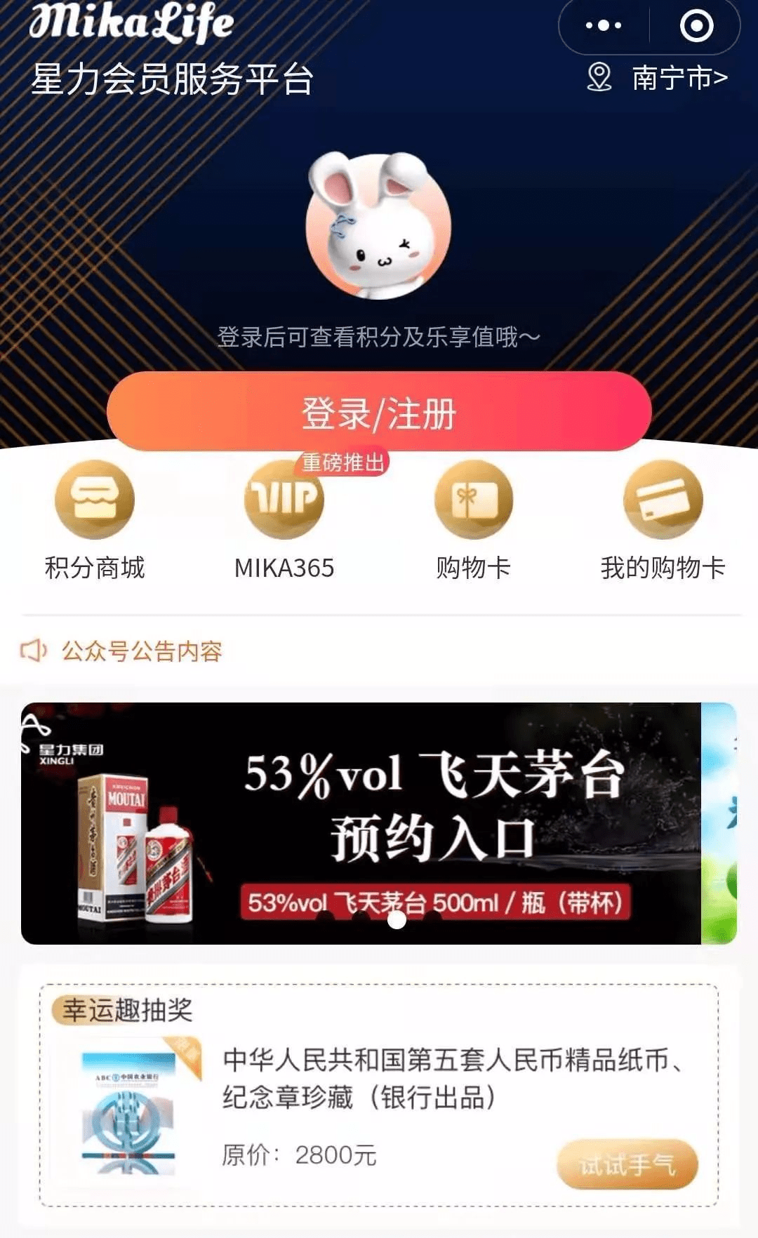 新奥门特免费资料大全7456,新澳门特免费资料大全，探索与赏析