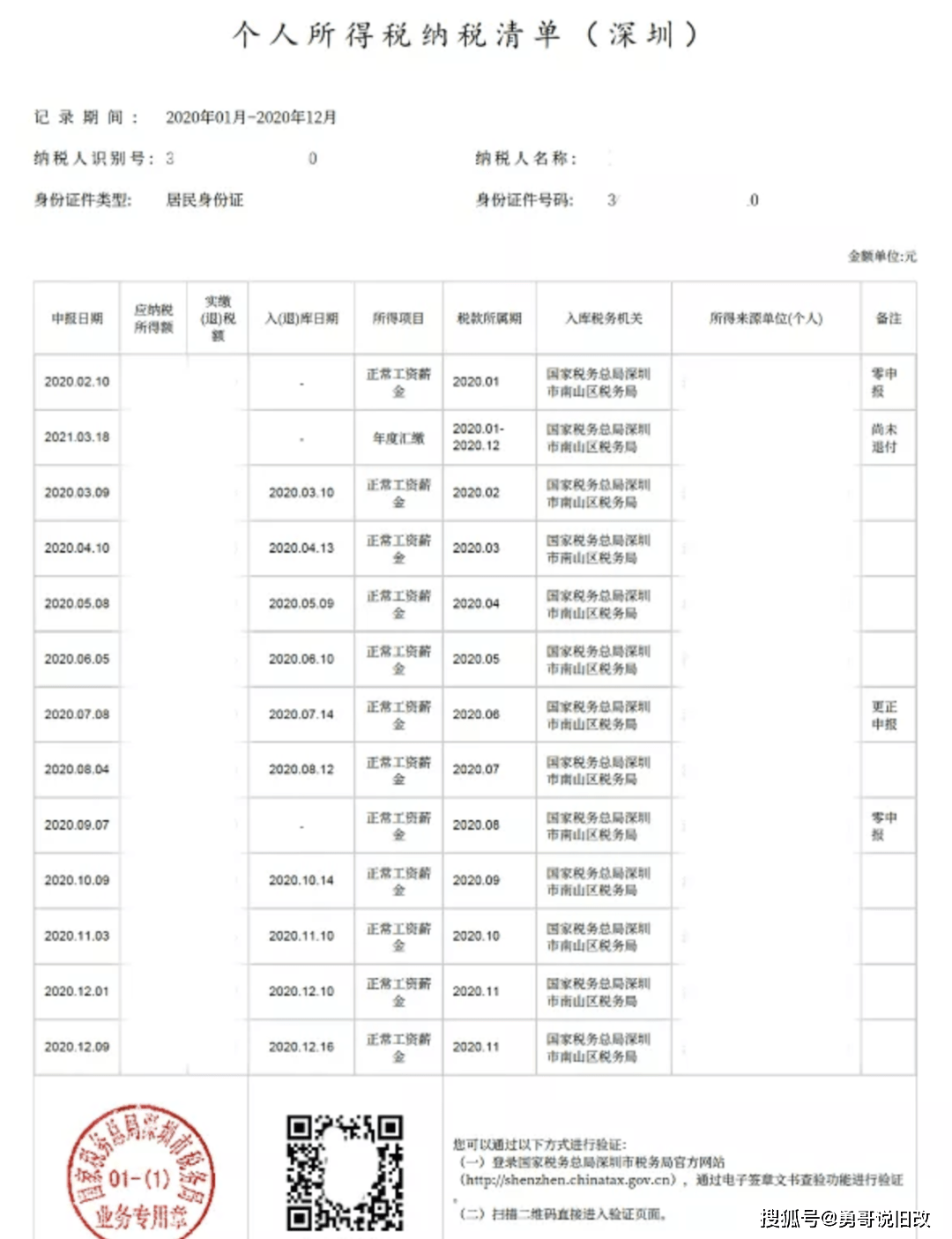 新澳资料免费,新澳资料免费获取指南