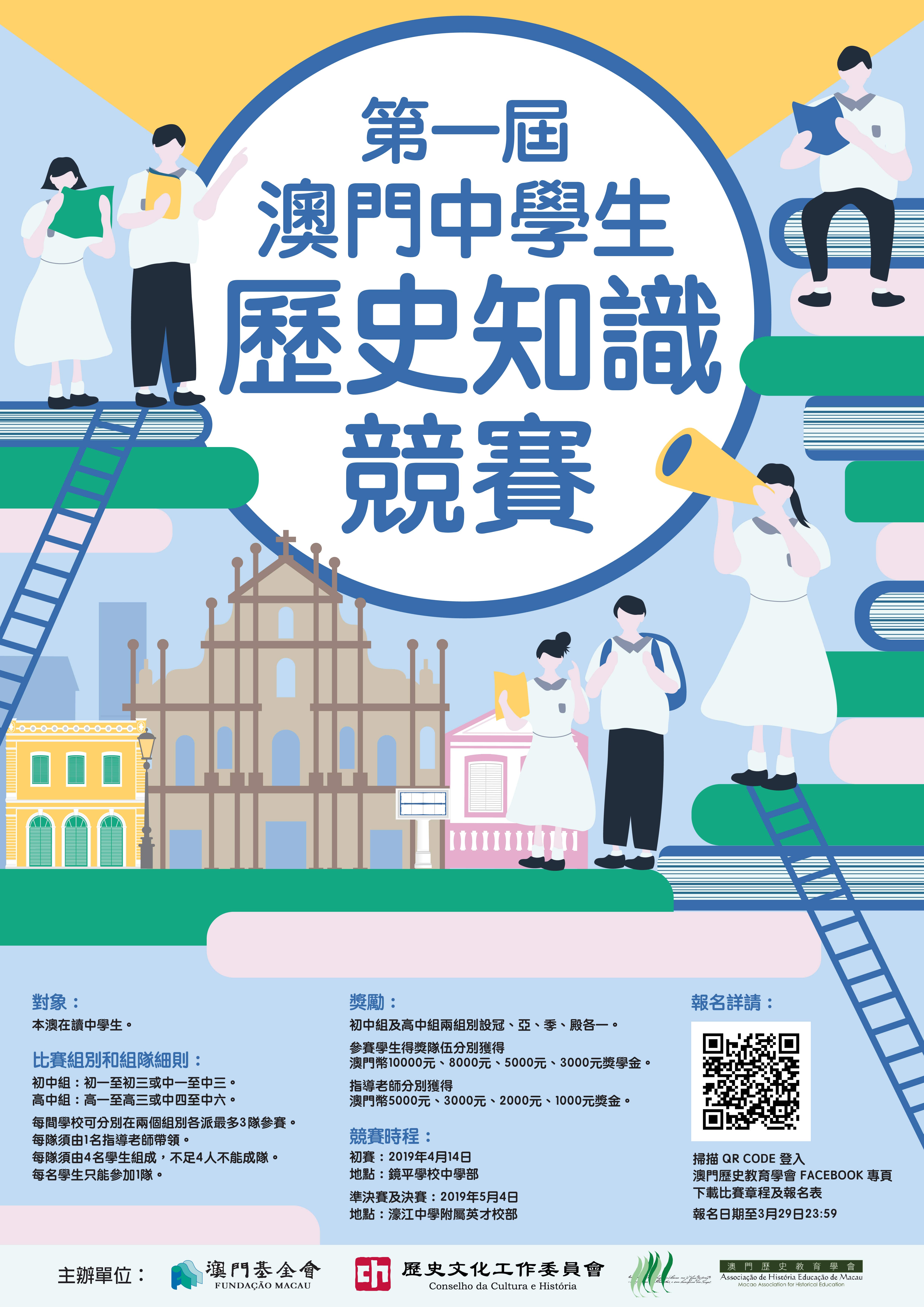 2025年澳门历史记录,澳门历史记录，走向未来的2025年展望