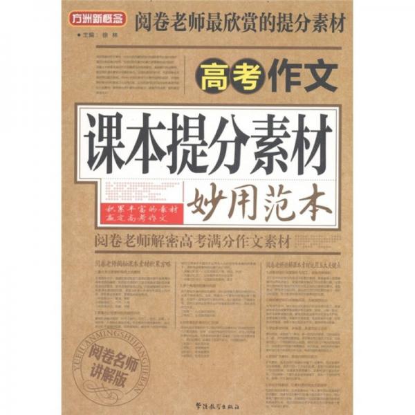 香港正版资料免费大全年使用方法,香港正版资料免费大全年使用方法详解