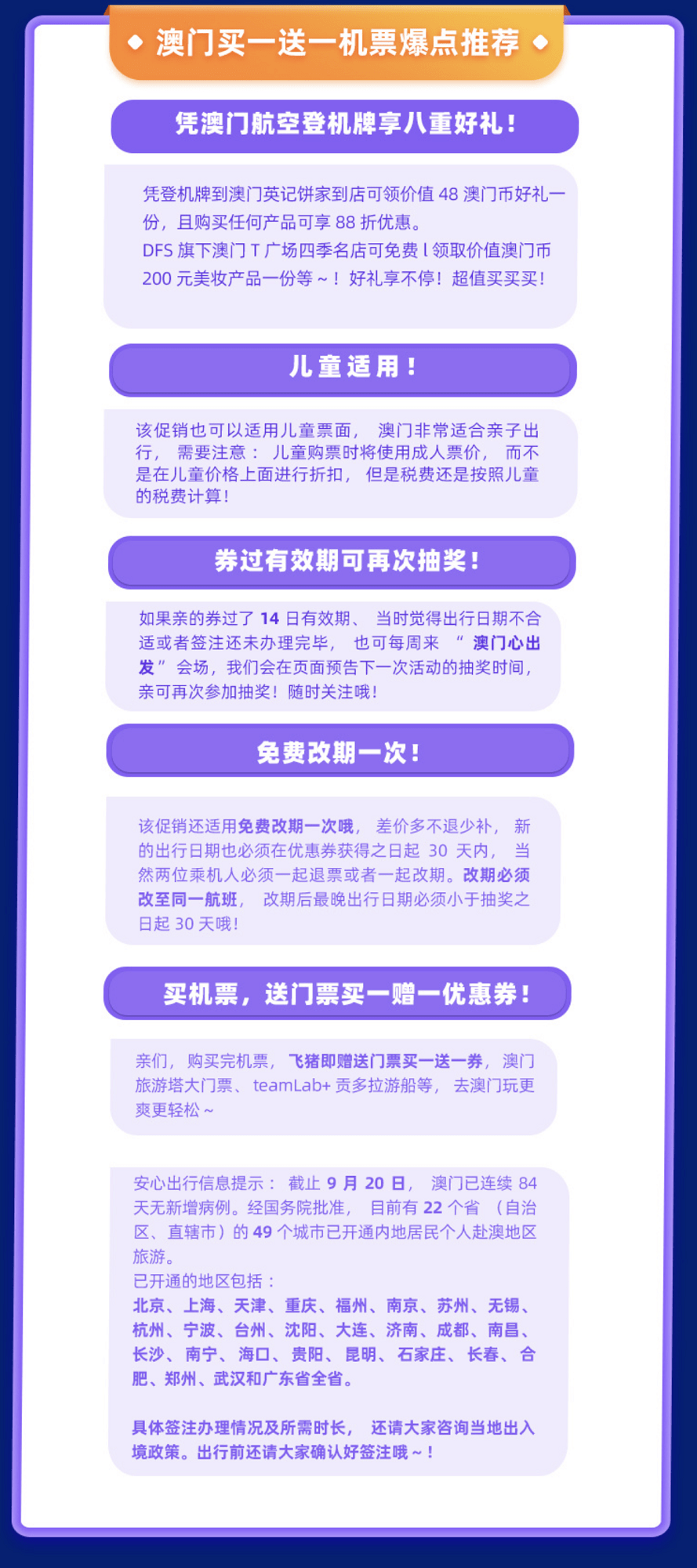 新澳门今晚精准一肖,新澳门今晚精准一肖——探索生肖预测的魅力与真相