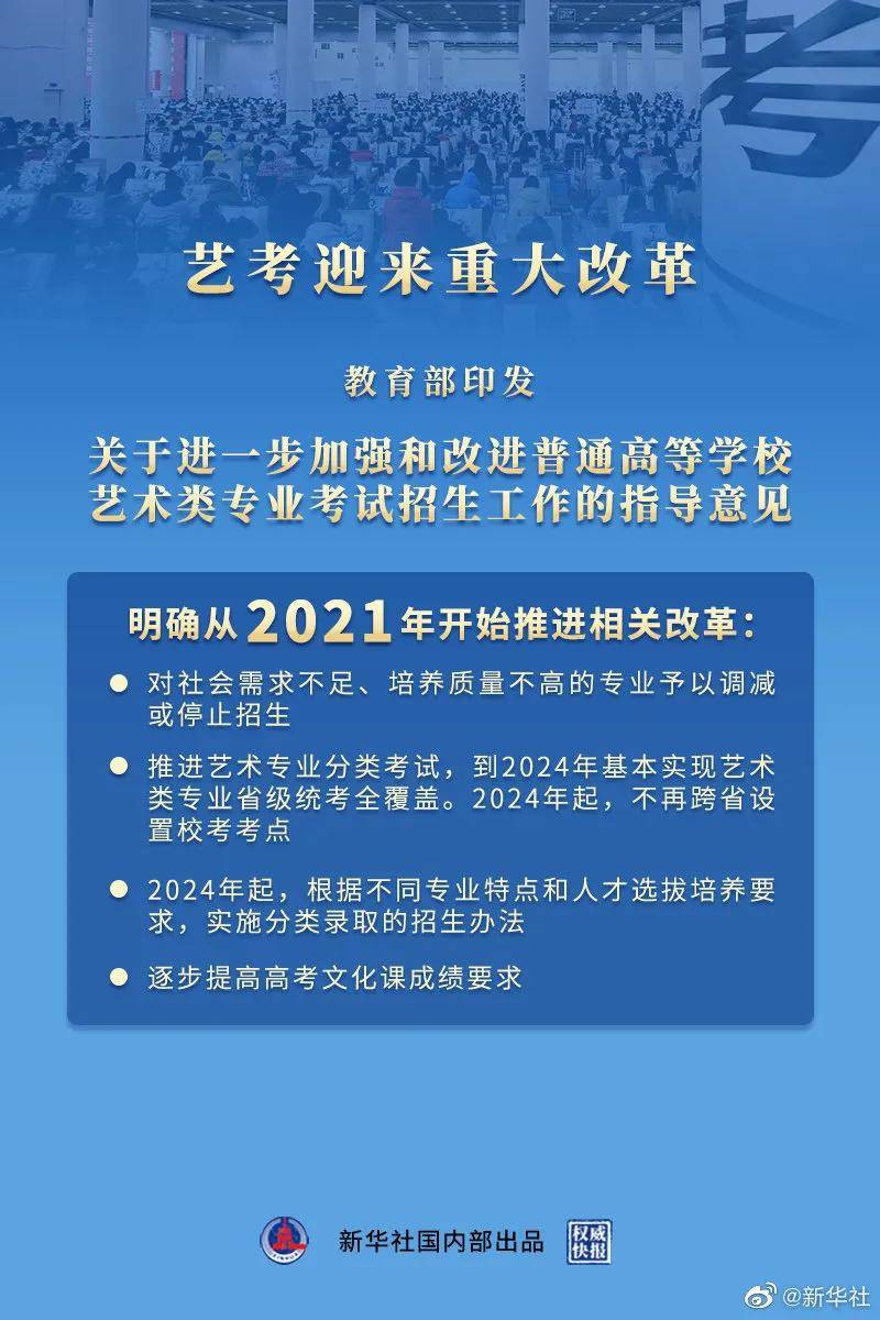 2025年1月22日 第57页