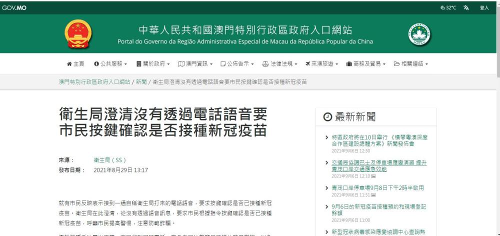 新澳门一码一肖一特一中准选今晚,警惕网络赌博陷阱，远离非法彩票预测游戏