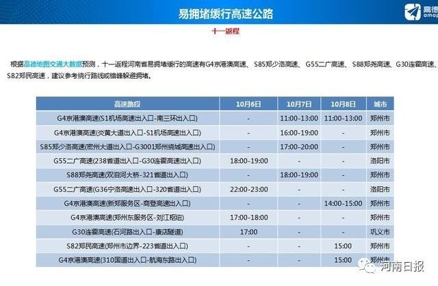 澳门二四六天天免费好材料,澳门二四六天天免费好材料，探索与体验