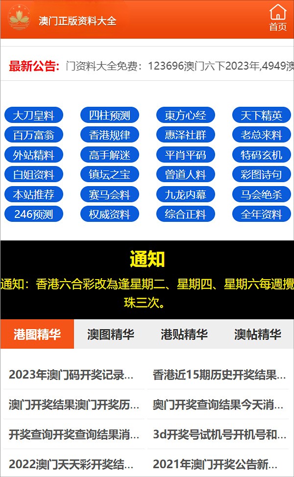 白小姐三期必开一肖,白小姐三期必开一肖，揭秘彩票背后的秘密与理性投注之道