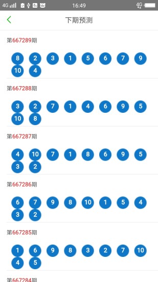 2025澳门天天开好彩大全65期,澳门天天开好彩大全，探索与期待第65期的精彩篇章（2025年）