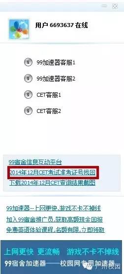 香港二四六开奖免费结果118,香港二四六开奖结果免费查询，揭秘彩票背后的故事与数字的魅力（附最新开奖结果第118期）