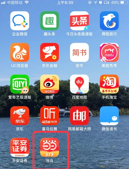 7777888888管家精准管家婆免费,揭秘精准管家婆，7777888888的神秘面纱与免费服务优势