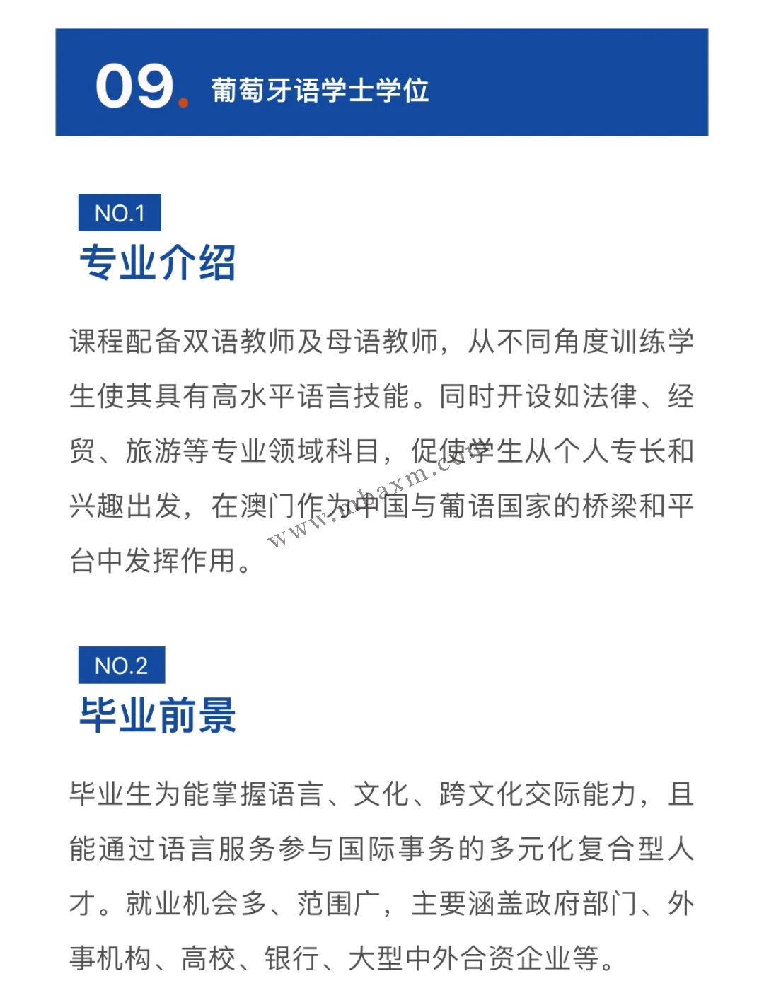 澳门内部正版资料大全,澳门内部正版资料大全，历史、文化、旅游全方位解读