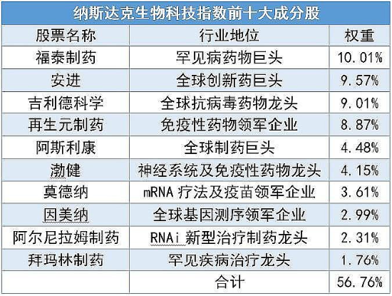 2025年澳门今晚开奖结果,澳门今晚开奖结果，探索命运之轮的神秘面纱