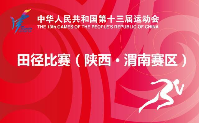 2025年澳门王中王100,澳门王中王赛事展望，2025年的辉煌篇章与独特魅力