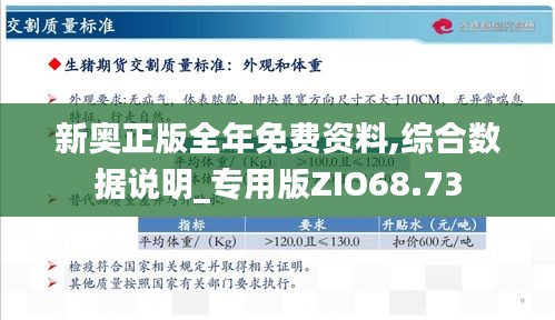 2025新奥正版资料免费提供,探索未来之路，2025新奥正版资料的免费提供