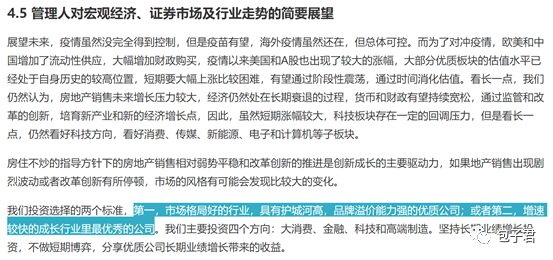 新澳资料免费长期公开吗,新澳资料的公开性与免费长期公开的可能性探讨