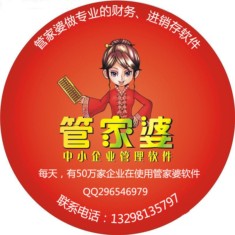 7777788888管家婆凤凰,揭秘神秘的管家婆凤凰，数字背后的故事与传奇